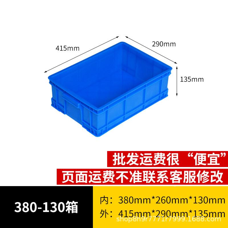 料新箱可折疊物流塑仓库多功能PP料中JII转收纳箱注宠物豆塑芽储