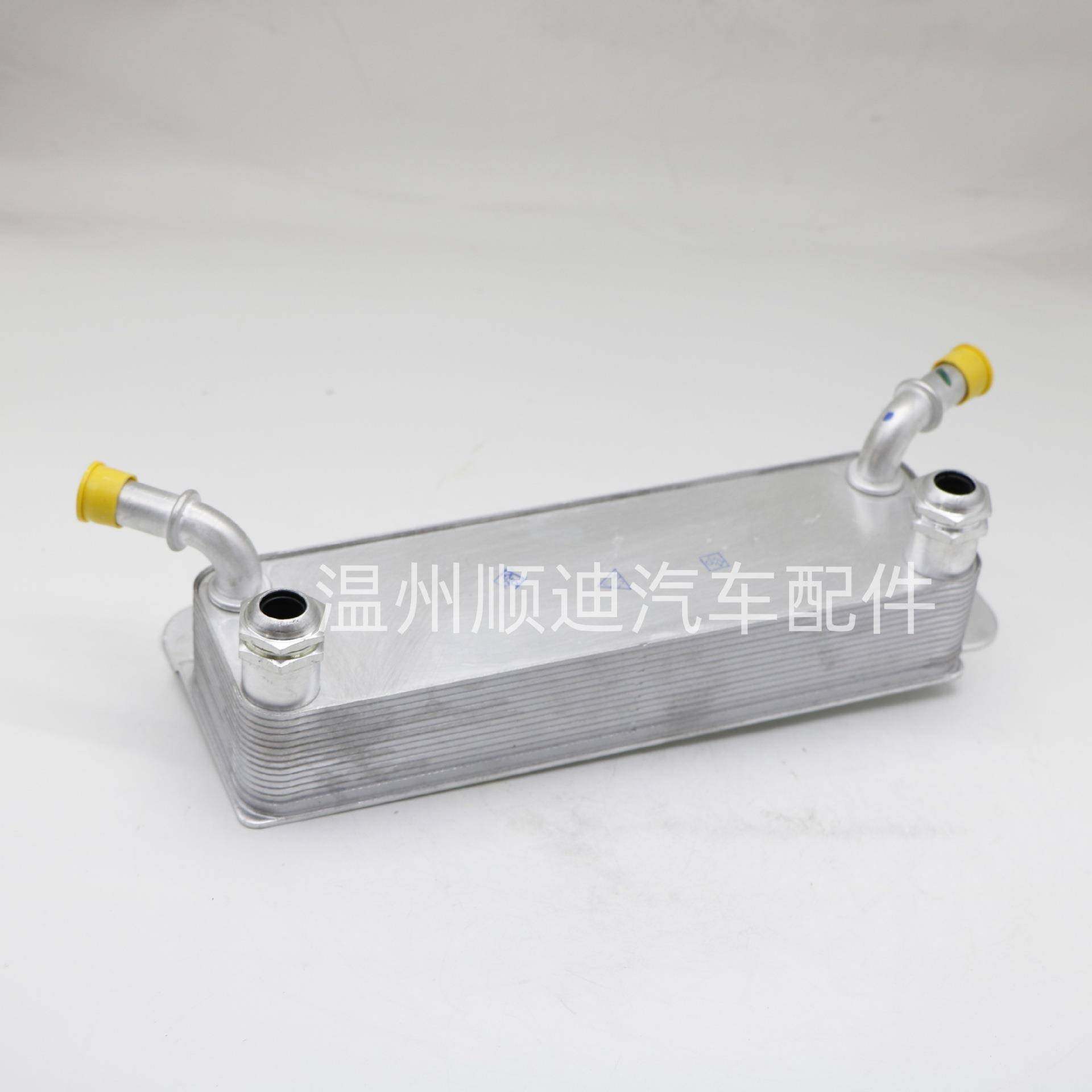 BC3Z-7A095-C0/B汽C3Z7A95C车机冷油冷却器变速箱MSM油器散热器