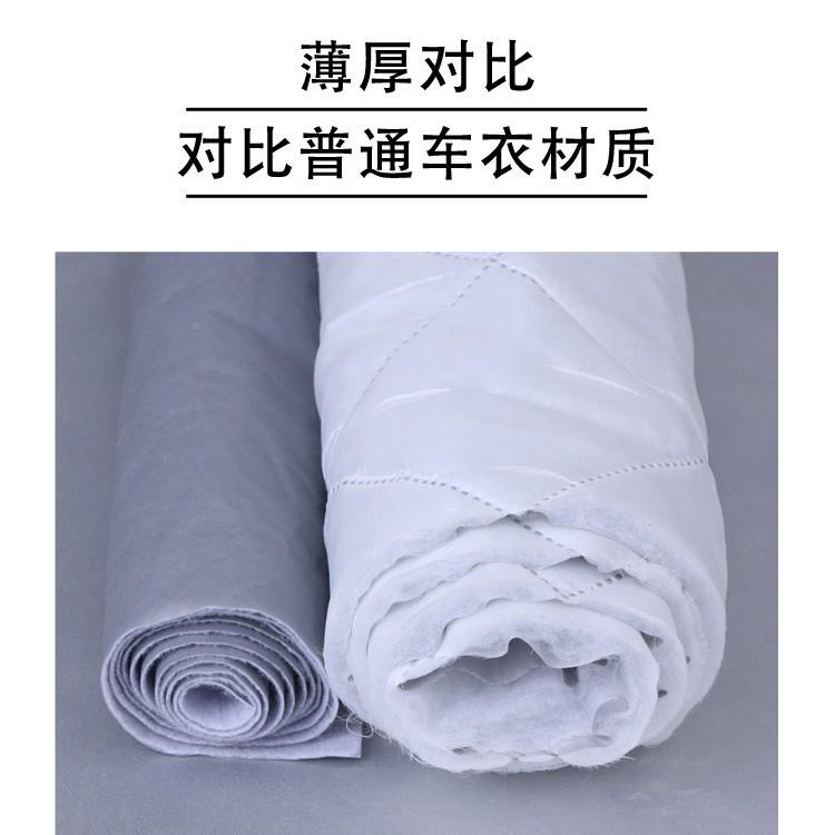 加厚汽车车北衣车防雨雪防冰雹冻东防554棉被冬季保暖罩防砸外套