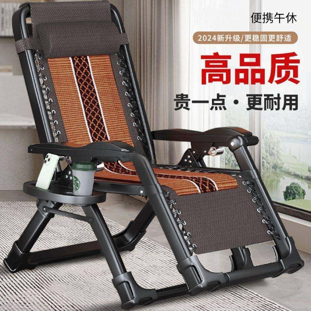 躺椅折叠午休固加办公室午YBS粗睡椅人靠背椅子家用加老休闲躺睡,住宅家具,折叠椅/躺椅,淘宝优惠券,粉丝福利购,淘宝优惠卷