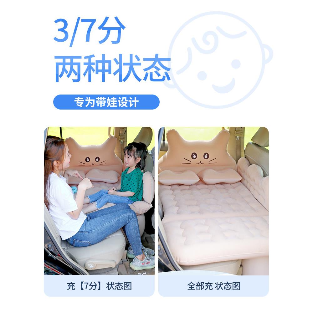 汽车后排睡气垫车载旅行床猫咪充床垫睡后座儿车用车上觉童气垫床