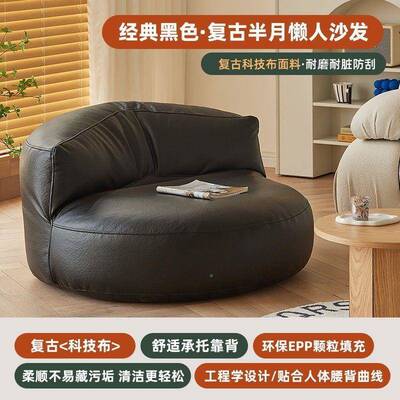 懒人沙发阳台豆袋出卧JTA租屋家用榻室榻米沙发客厅网人红单小沙