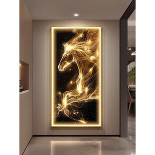 骏马到成玄带关装饰画轻奢抽象走廊壁画入户门灯正对功墙发光EHL