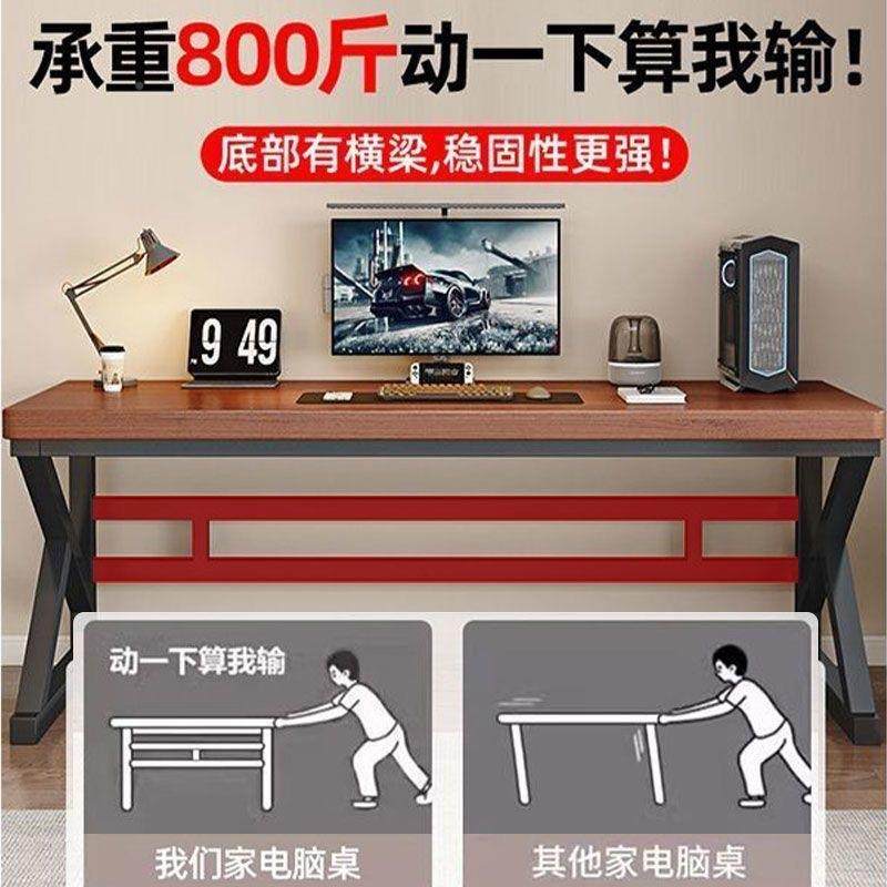 实木电脑桌台式电公桌长条桌子办简易书桌学生家用卧室竞工NXP桌