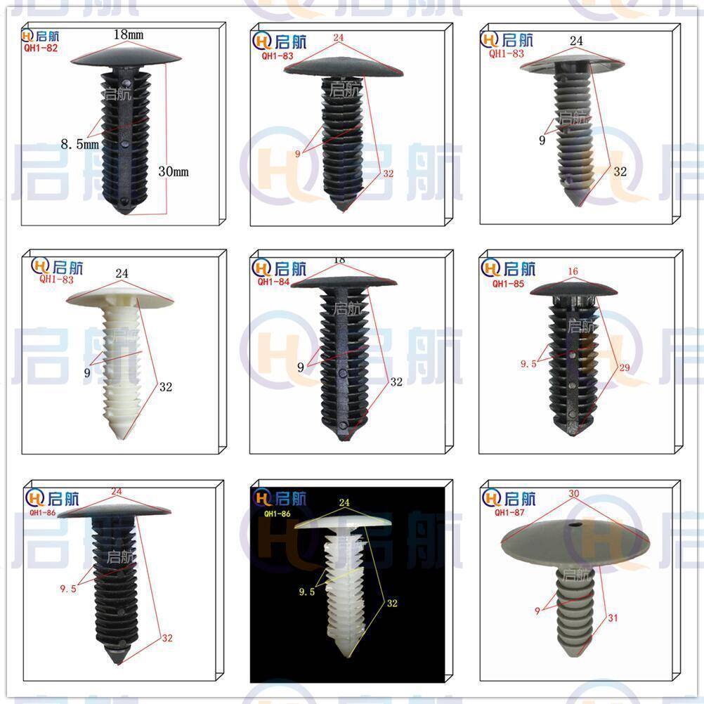 板加长NCS款05mm汽车塑料卡扣铆钉尼龙树形侧胶钉挡泥板裙护卡扣
