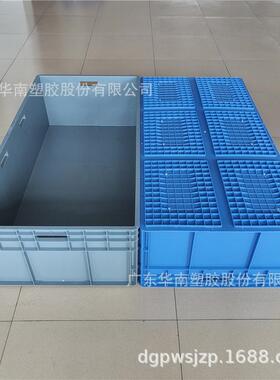 殖加厚大UIK塑料储物流周转箱爬宠养箱零件物箱胶塑盒EU61233