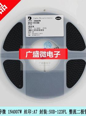 晶导微1SMF473A丝印A74片3ASMAF1W413V742贴稳压二极管