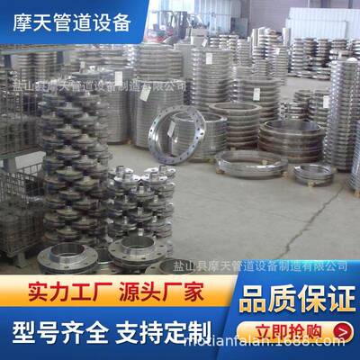 04不锈钢标锻打带径板式焊对焊焊接法国兰盘31平60023l法兰片耐高