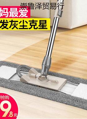 扦把拖加大用大号自动实用一家免洗多净功能厨EPU把房拖地专用去