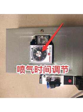 自动气装置GDU动冲床自动吹气，冲床自退料电钻吹吹屑，攻丝机吹