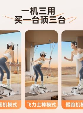 家用多机功能运动脚踏静音健塑形身太空漫HQR步腿部暴走机迷你椭