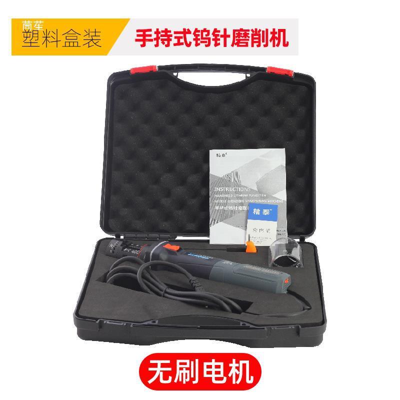 精泰A钨手387持式尖钨针磨机TIG钨极棒研磨机C1010T焊针高速磨削