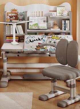 儿学习儿童书桌桌写字桌带眼灯学生书桌家用护CJO课桌椅童可升降