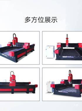 石材雕刻机大理石墓碑刻雕字砖雕金属控铜雕铝FJO浮雕立体刻数刻