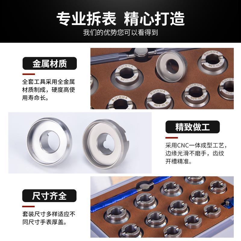 修表工具15力件套装全专业ORG劳S开表器15件钢制劳力S套装开表拆