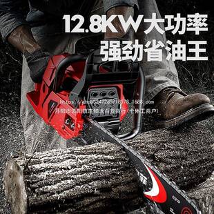 奥博马菲大LES力油锯汽油锯四冲木程伐锯省油纯汽油砍树锯树锯子