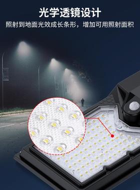 太阳体能户外一化太阳XCP能人感应路灯体防水家用室外庭能院太阳
