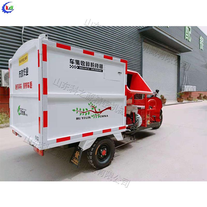三树粉碎收集枝车SCL园林公园果树破枝干轮碎设备秸秆还田粉碎车