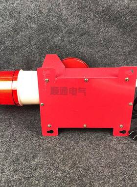 JN-991-2C工业体化声光报警AWI器JN-户99-2D-II外一船用1矿用警示