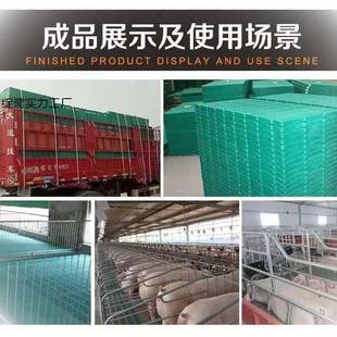 加床厚BMC复合粪材质产漏板PBZ猪母猪保育猪羊用漏缝地板耐小用承