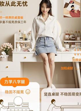 ERR梳妆台简桌约现代卧室斗一体2025新轻款奢感主卧实木化柜妆子