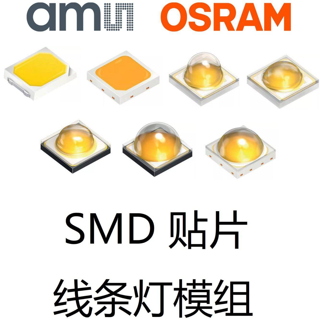 OAM欧司朗电源DALI调光调色LED驱动器OTIDQXSALISTRW15W25W35W50W