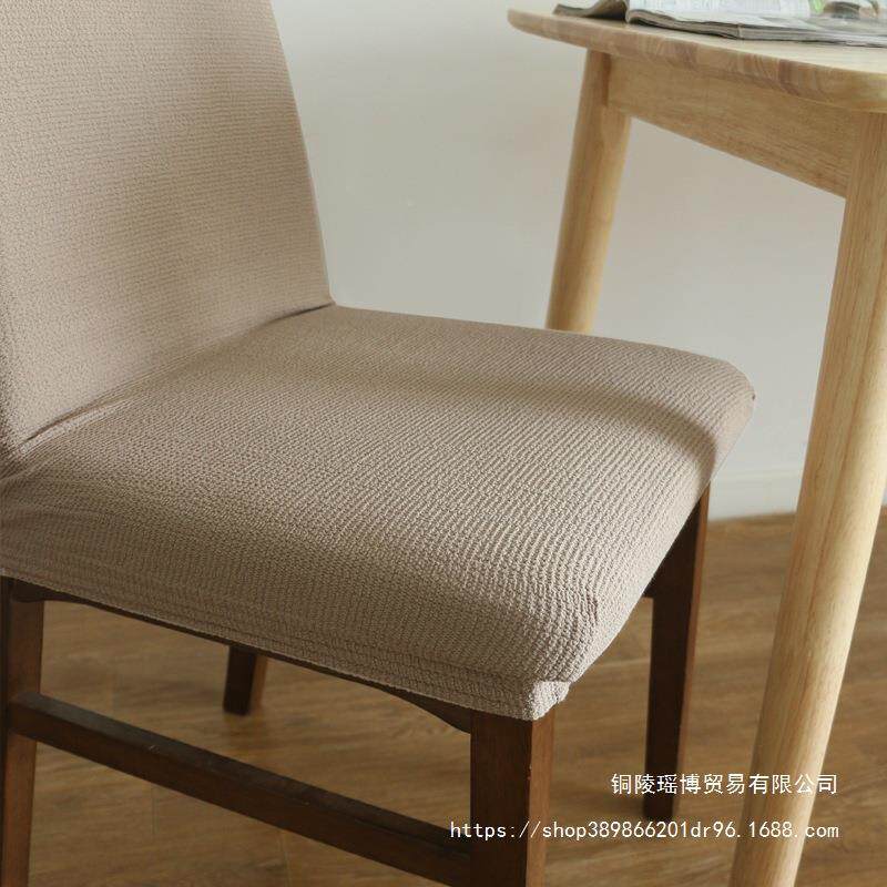 椅套罩弹力椅子垫子靠夏套背一体夏天餐桌办公椅餐垫套BJH装家用