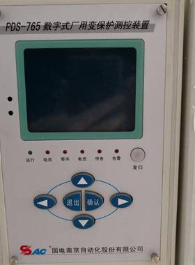 国电南自P-DS275电动机保护PDS-761S变压器保护PD-765线路OHA保护