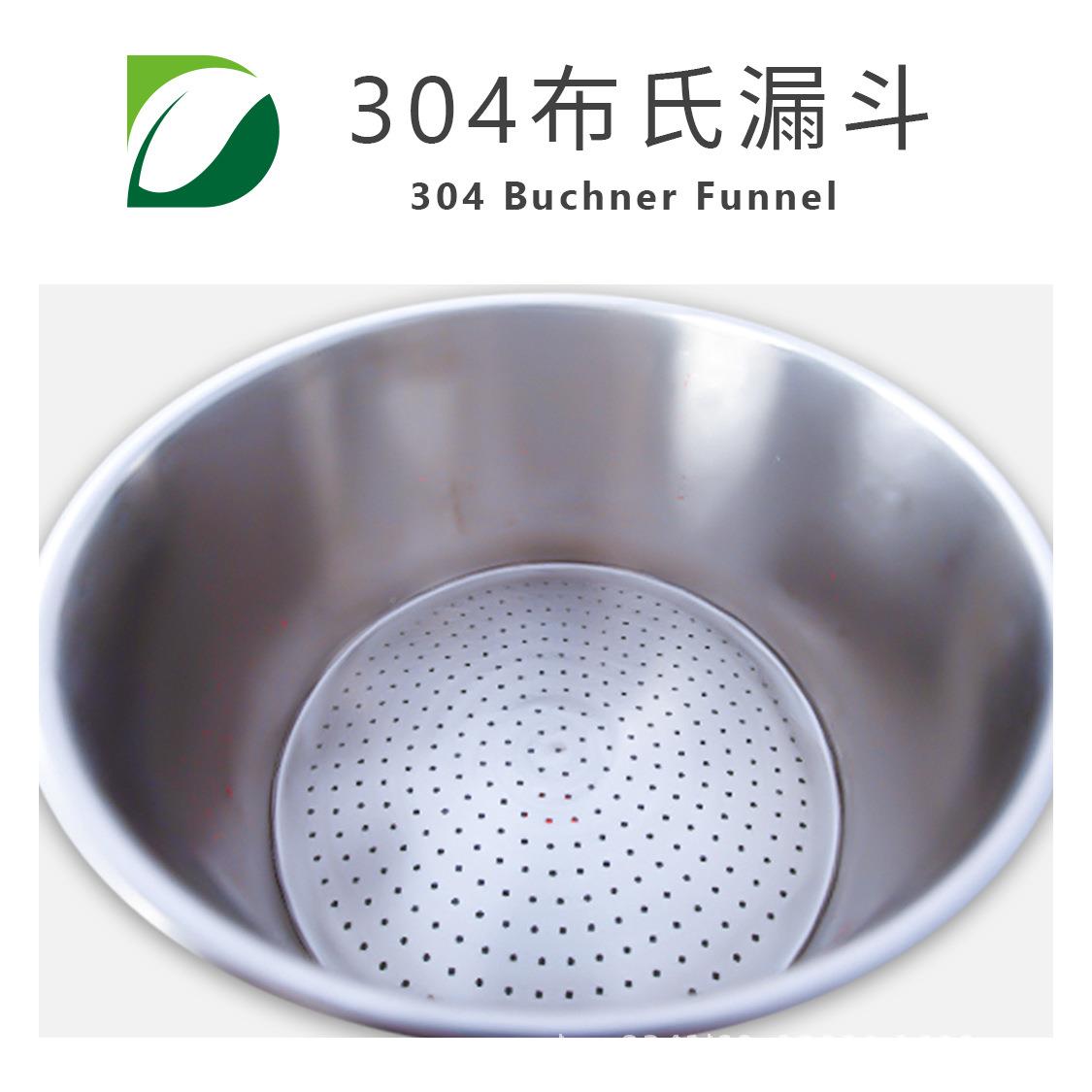 厂家真室抽ZF滤器实空验布氏斗不漏锈钢固液分离设备过滤器装置