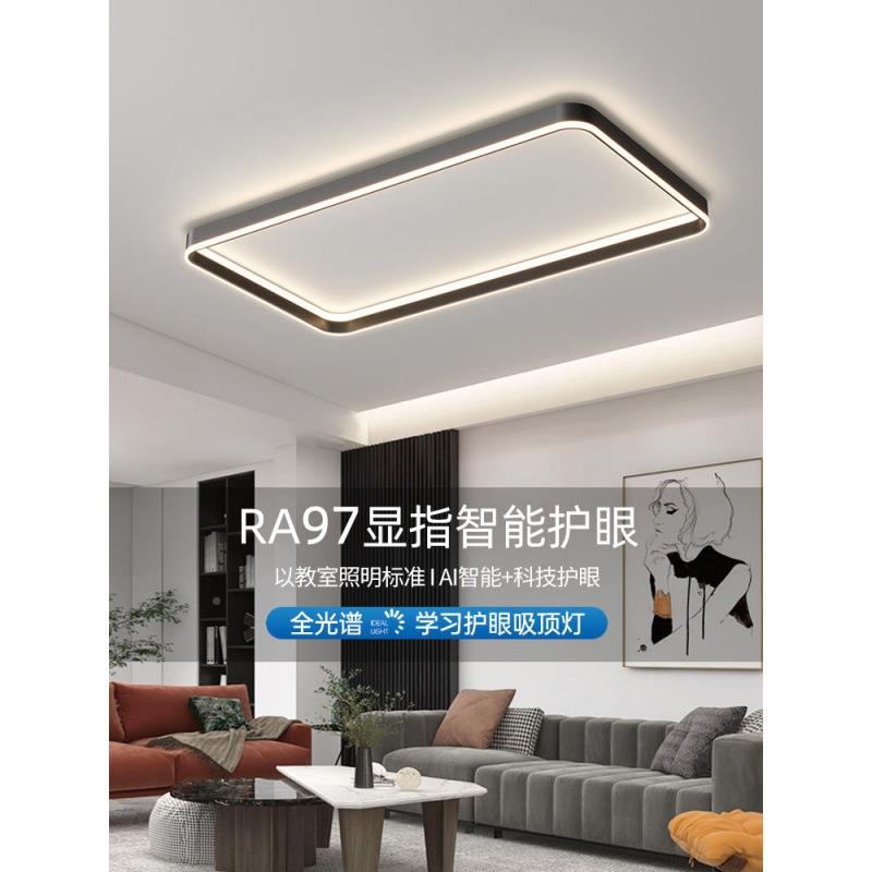 轻奢客厅吸顶20159灯现代简约202组5年新款网通全全智能灯具屋套