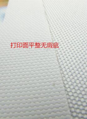 .9014*3FWW0油性化料纤油底画布白弱溶剂室外防水画布颜水性料染