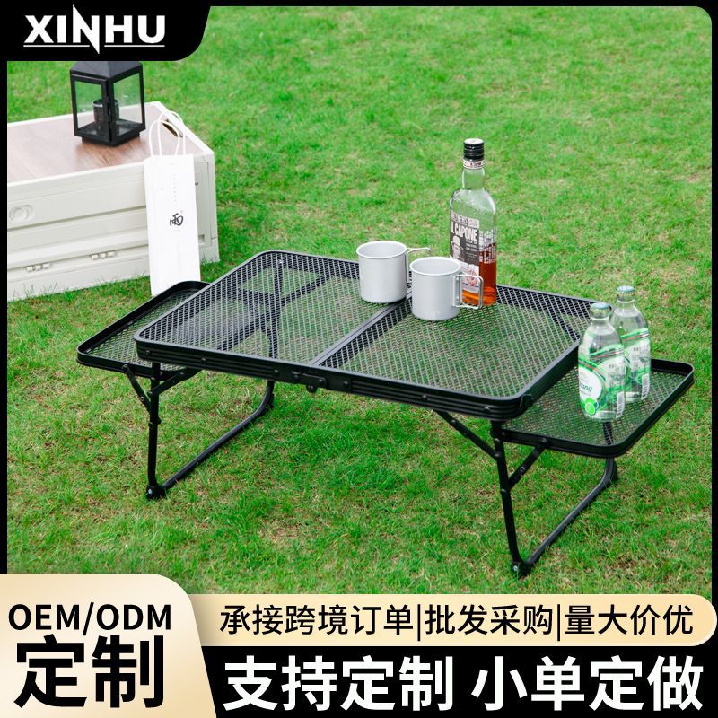 户外折叠桌便携式可升降设计露营桌轻便可折叠耐磨铝合金折叠网桌