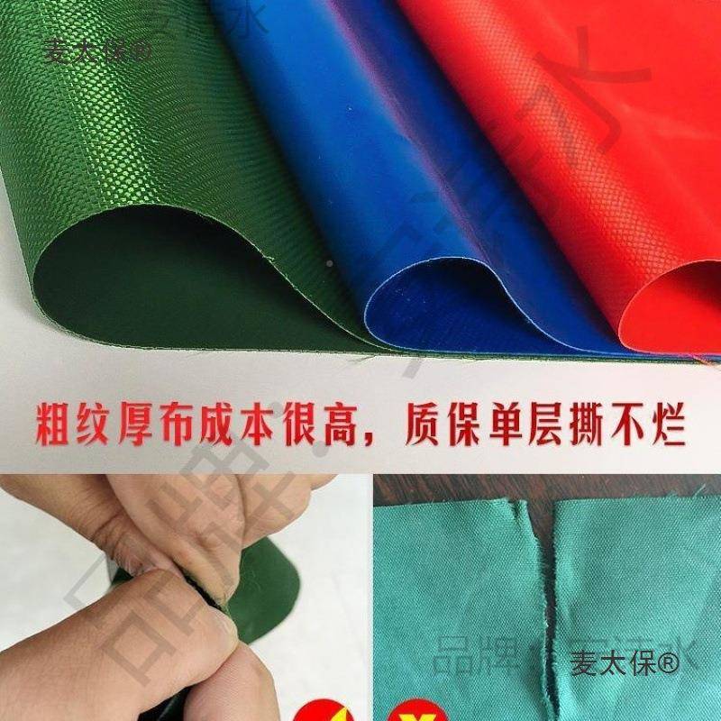 车围棚DZB门帘蓬布透明雨蓬包电动三轮车前车头雨挡棚风挡帆布麦