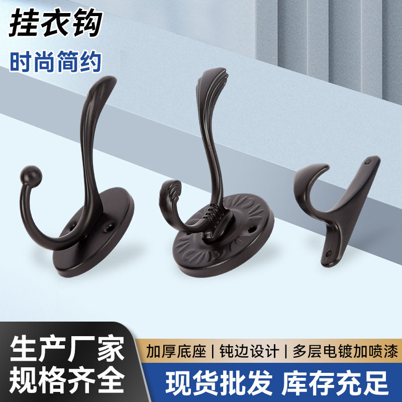 挂衣钩衣橱柜挂钩卧室衣帽间浴室钩铝合金衣钩免打孔门上现代简约