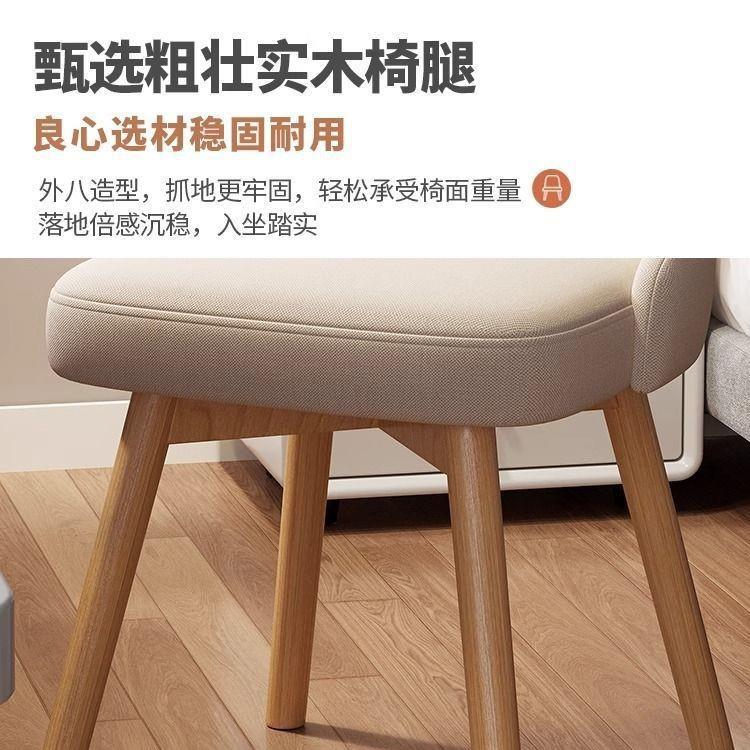 女D1019033生实习木椅餐椅简约凳子脑靠背舒适久坐电椅家用化妆学