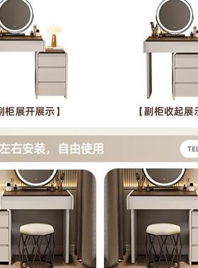 ARU20梳25新款代小户型实木妆台卧室现简约奶油妆风主卧化桌斗柜