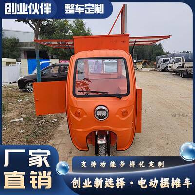 电动三轮流车24146熟摆摊专用多功能小吃餐车烤移动早餐食烧夜市