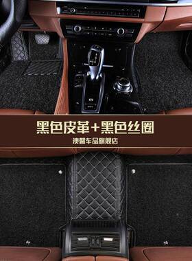 自达2劲翔PFK3汽车脚垫大全包围专用年2006220马070082009老款