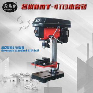 翰玛特台式钻高铣床型小型精度3铣床多功能微钻床TKN1台钻车铣