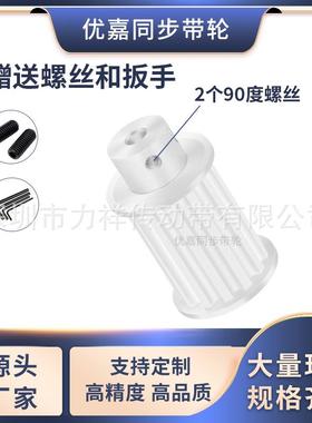 同步带轮S带5M41齿8宽21/27BF内孔56019131214151920齿形同步轮