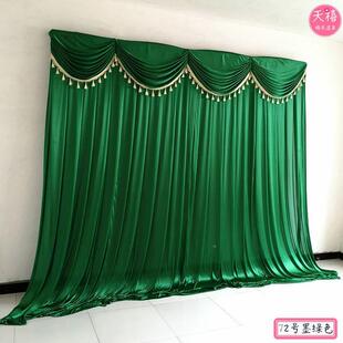 景底幔婚礼庆纱幔头道149具舞台装饰布幔大红背色婚背景幕打底布