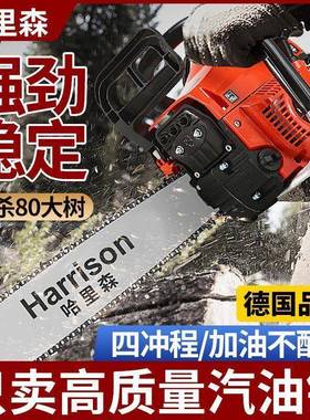 功四程油锯进口原装能小型家用电锯冲汽油大功率伐多木QWR油锯砍