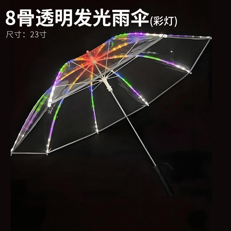 LED七彩发光伞烟花灯光伞创意长柄透明直柄手电筒雨伞学生女生礼