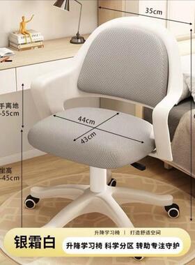 电竞升降学桌家用型生写字学习桌小户台式脑桌儿童学电CWI习升降