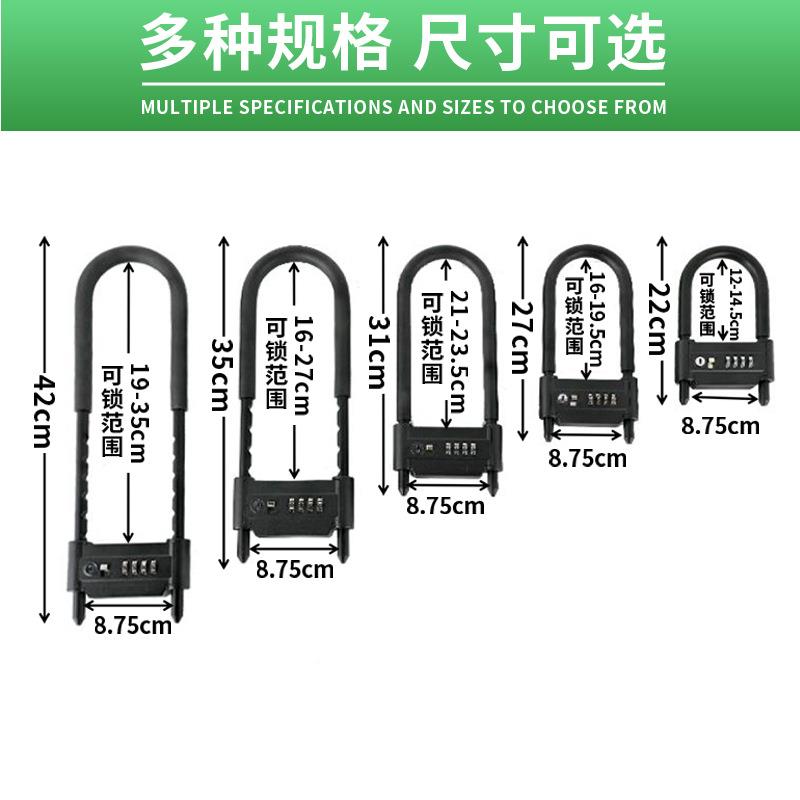 头厂家玻璃U7长门锁U型拉门推加长大门锁密码锁挂锁可源调节度