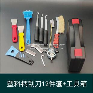 油烟机清洗工具专业清全套轻松拆洗装理VNF烟机风轮油专污用