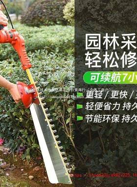 充电式锂电QCZ电动绿修剪化机绿园林茶树叶灌木笆剪篱修枝机绿篱