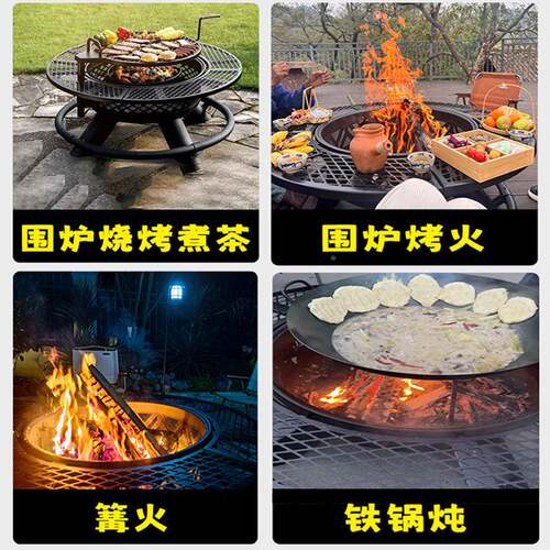 庭炭院烤火炉烧烤暖IHH架用柴火取炉别墅篝火围炉桌火盆户家外烧