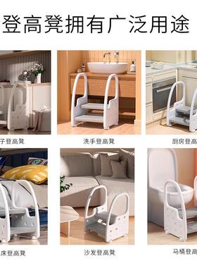 宝宝洗手梯踩凳幼可儿洗脸儿台阶凳童洗漱台脚LKV踏脚调