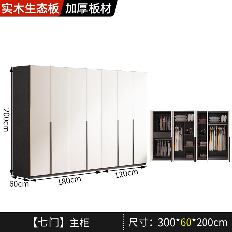 柜全实木衣柜家用卧衣室生免安装小户型MKB子现代简约态板整体橱